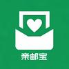 《亲邮宝》线上写信头像