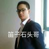 鼎新石材雕刻头像