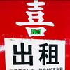 浙江全铺通-转店找店余飞头像