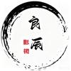 良辰影视头像