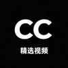 CC精选视频头像