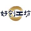 好创工坊头像