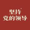 喜秋头像