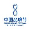 中国品牌节头像