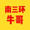 牛哥红木家具官方号头像