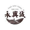 永兴诚酱油文化博览园头像