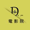 大 Pa 电影院头像