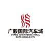 广骏国际汽车城头像