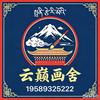 格桑头像