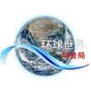 环球世界·科普局头像