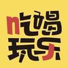阿贤在綦江头像