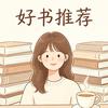 南风知意头像