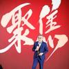 挚臻家头像