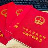 梁溪存量房头像