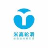都安～米高轮滑头像