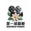 花一朵头像