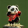 美食情报局头像