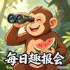 每日趣报会头像