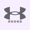 安德玛Under Armour鹭依运动专卖店头像