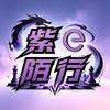 紫陌行（万象棋）头像
