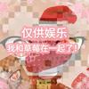 をキーク⁹¹（不要再找我了）头像