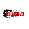 洋洋 小聚（宦志熏便利）头像