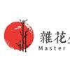 雜花生樹头像