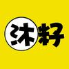 沐籽电影头像