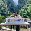 靠谱夫妻评测头像