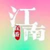 直播江南（苏州）头像