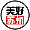美好苏州头像