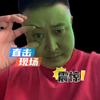 济南姥姥头像