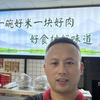 德城区甏肉干饭头像