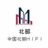 北部音响店头像