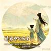 诗歌中的历史头像