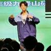 豫剧 迪尤头像
