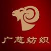 蓝天（广慈纺织）头像