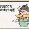 三五马头像