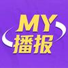 MY播报头像