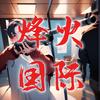 谦哥OK头像