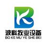 河南波科牧业设备有限公司头像