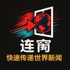 连窗头像