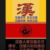 凌云头像
