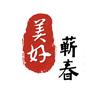 美好蕲春（灵兰）头像