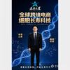 跨境电商+自用产品＞未来之星头像