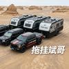 拖挂斌哥(未来房车)头像