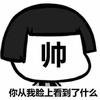 萌动的红日头像