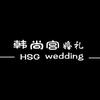 韩尚宫婚礼 篷房婚礼 全国头像