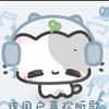 ❤️^粉月龄^ ❤️头像