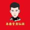 木森小助理头像